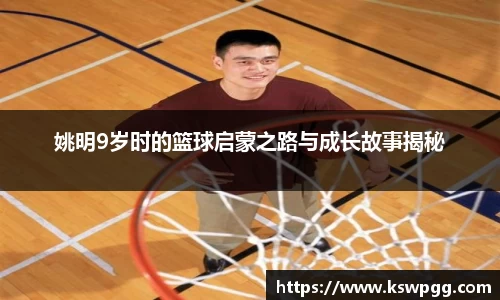 KY开元官方网站