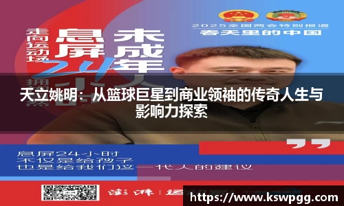 KY开元官方网站