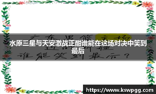 KY开元官方网站